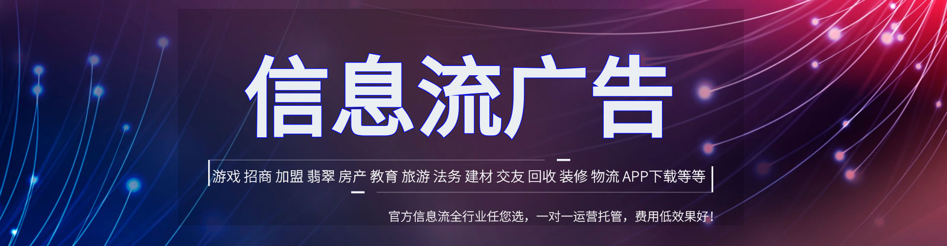 望德堂快手信息流