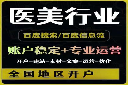 百度竞价包年服务深度解析：某企业如何实现流量转化